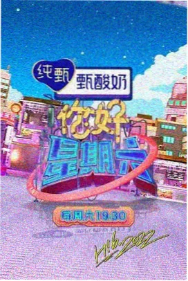 潦草网福利片电影片单 周末放映室 封面